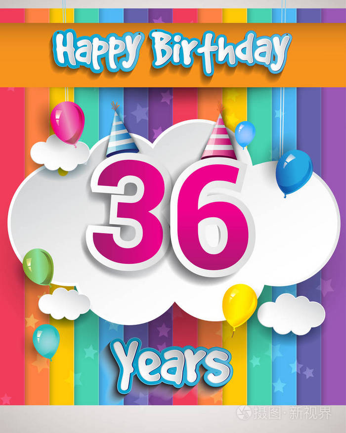 36岁生日庆典用气球和云朵彩色矢量设计为邀请卡和生日聚会