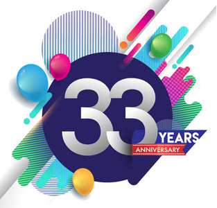 三十三年周年标志与彩色抽象背景矢量设计模板元素的邀请卡和海报您的生日庆祝。