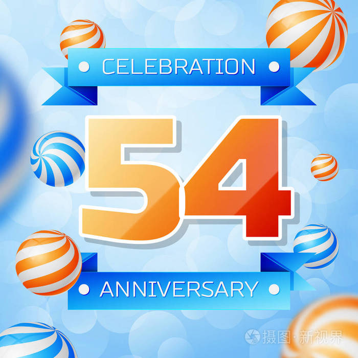 金色的数字和蓝色的丝带, 蓝色背景上的气球.