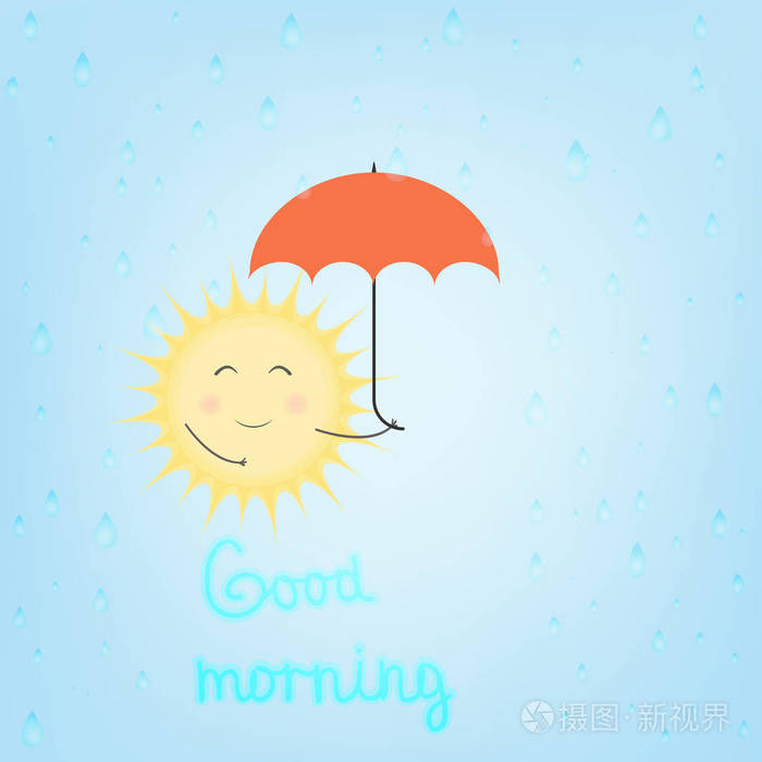 矢量插图微笑的太阳与伞下雨和刻字早上好的蓝色背景.