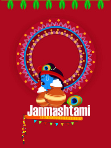 快乐的Jan mashtami2018.印度节日达希汉迪在Jan mashtami庆祝克里希纳的诞生。 创意传单横幅贺卡矢量插图