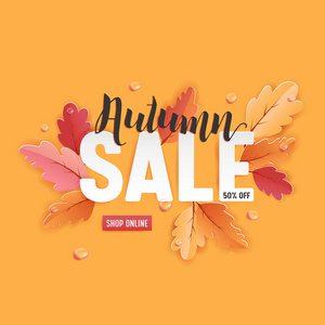 秋季销售背景模板与美丽的叶子插图为购物销售, 优惠券, 促销海报和网页横幅在矢量