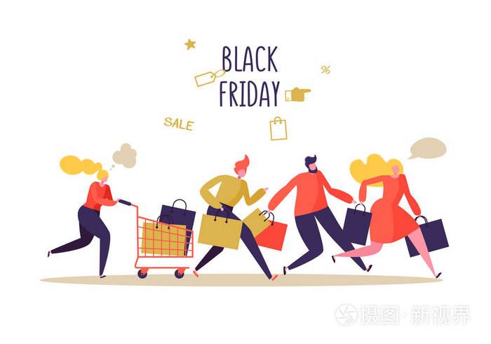插画 黑色星期五销售活动.扁平的人与购物袋的字符.
