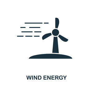 电源简单风能图标.单色风格设计从电源和能源图标收集.