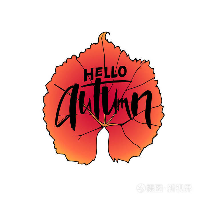 你好,秋天. 手勒在抽象的红叶上. 这是一只手绘的.