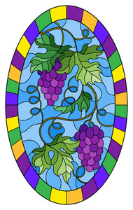 插图在彩色玻璃风格的绘画与一串红色葡萄和叶子在蓝色背景椭圆形图像在明亮的框架。