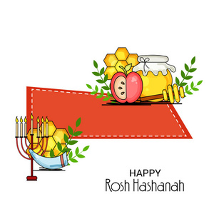 矢量插图的横幅罗什哈沙纳犹太新年假期。