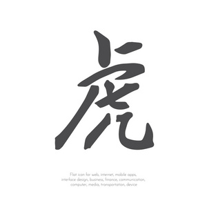 汉字壁纸图片 汉字壁纸素材 汉字壁纸插画 摄图新视界