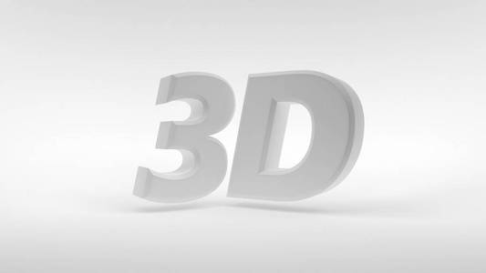 白色3D标志隔离在白色背景上，具有反射效果。 3D渲染