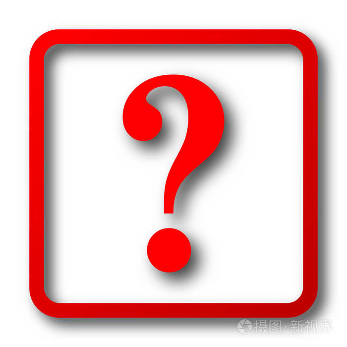 问号图标白底上网按钮