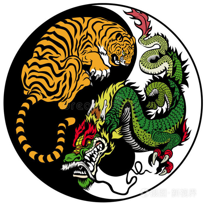龙虎阴阳