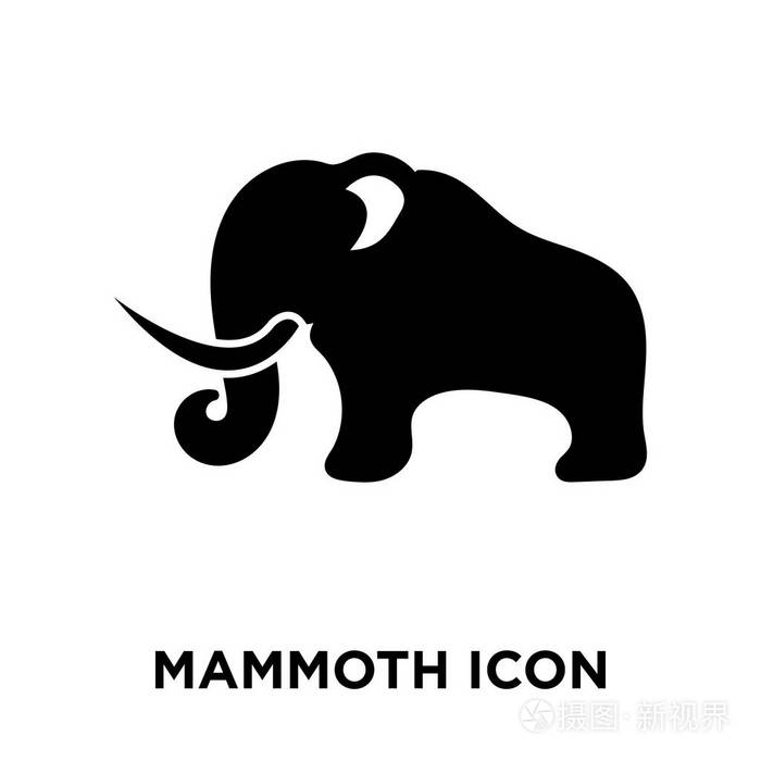 在白色背景上分离的猛犸象图标矢量概念猛犸象标志在透明背景上填充