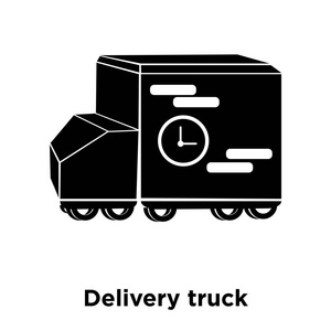 送货卡车图标矢量隔离在白色背景标志概念上，送货卡车标志在透明背景上填充黑色符号
