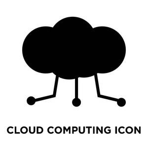 云计算图标矢量隔离在白色背景上的标志概念，云计算标志在透明背景上填充黑色符号