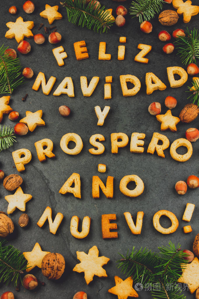 文字,圣诞快乐,新年快乐,西班牙语,烘焙饼干,圣诞节装饰和坚果在荷
