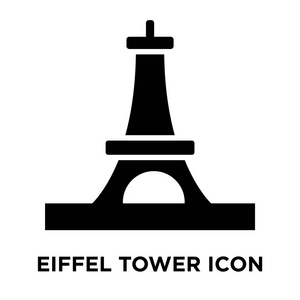 埃菲尔铁塔图标矢量在白色背景上隔离，埃菲尔铁塔标志概念在透明背景上填充黑色符号