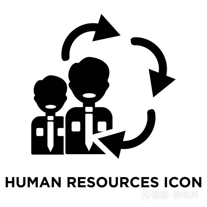 人力资源图标矢量隔离在白底标志概念上人力资源标志在透明背景上填充