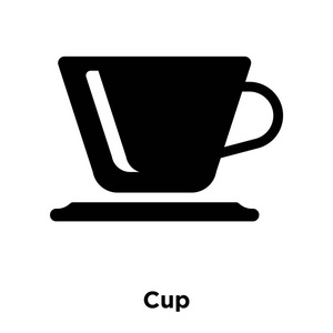 杯图标矢量隔离在白色背景标志概念杯标志在透明背景填充黑色符号