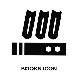 在白色背景上隔离的书籍图标矢量，在透明背景上签名的书籍标识概念，填充黑色符号