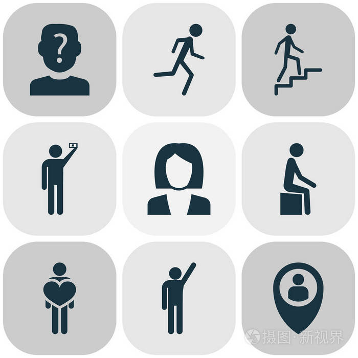 孤立向量插图人物图标