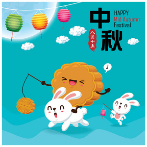  rabbit character. Chinese translate Mid Autumn Festival. Stamp