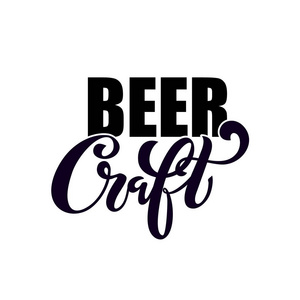 餐厅咖啡厅菜单的徽标手写字体. 啤酒杯的图纸.