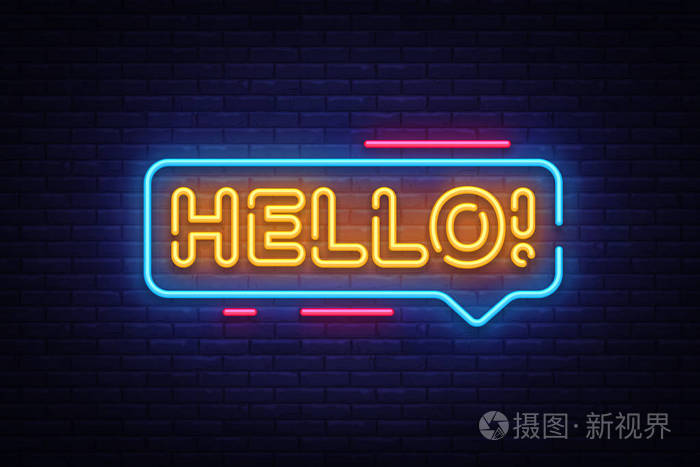 你好霓虹灯标牌, 设计模板, 现代潮流设计, 夜霓虹灯招牌, 夜明亮广告