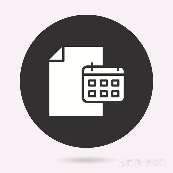 商业报告图标矢量插图隔离用于图形和网页设计的简单象形文字