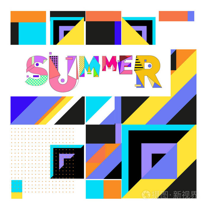 矢量几何孟菲斯夏季收藏海报。 暑假季节设计模板。