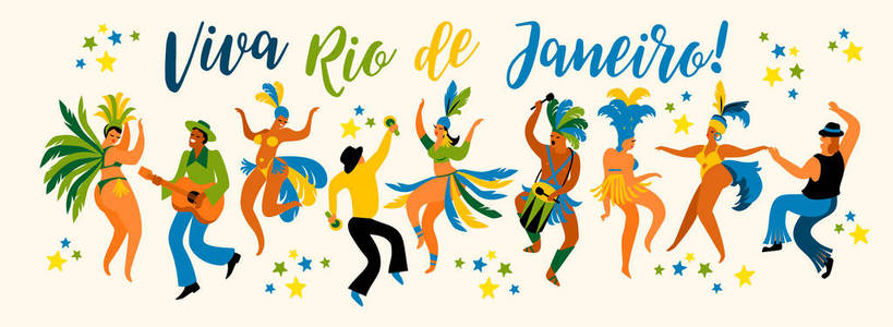 巴西狂欢节.穿着鲜艳服装的滑稽舞男女的矢量插图照片