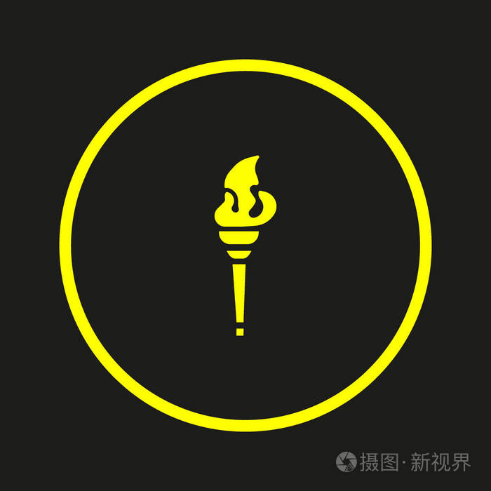 奥运圣火标志矢量图运动概念