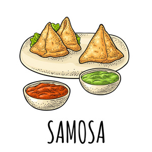 萨莫萨在盘子上，碗里有酱汁。 印度传统食物。 矢量颜色复古雕刻插图。 孤立在白色背景上。 菜单海报网页手绘设计元素