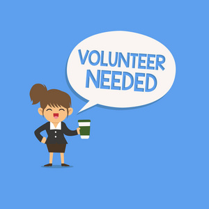 手写文字书写志愿者需要。概念意义寻找帮助者做任务没有薪水或报偿