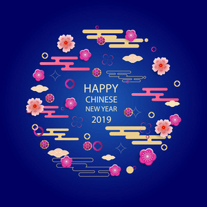 一个水平横幅与2019中国元素的新年.矢量插图.现代风格的中国灯笼照片