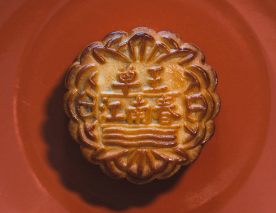 中秋节中国月饼在盘子里图片