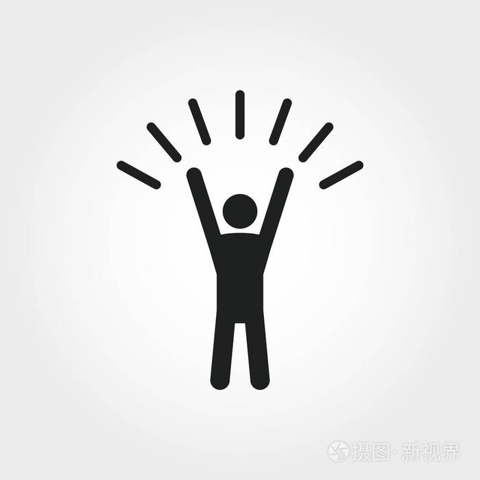 "自信" 图标.单色元素插图.自信符号设计从软技能收藏.