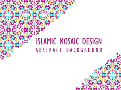 阿拉伯风格的抽象背景。 伊斯兰马赛克设计。 斋月卡雷姆的阿拉伯女孩设计背景。 伊斯兰观赏的彩色马赛克细节。 斋月贺卡。