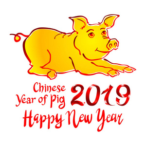 2019生肖猪。 新年快乐2019矢量中国日历艺术