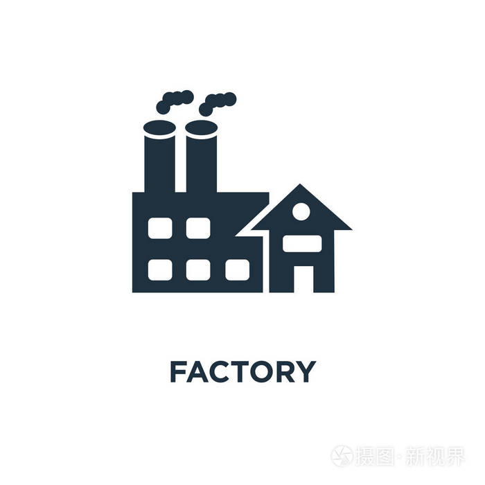 工厂图标. 黑色填充矢量插图. 白色背景上的工厂符号.