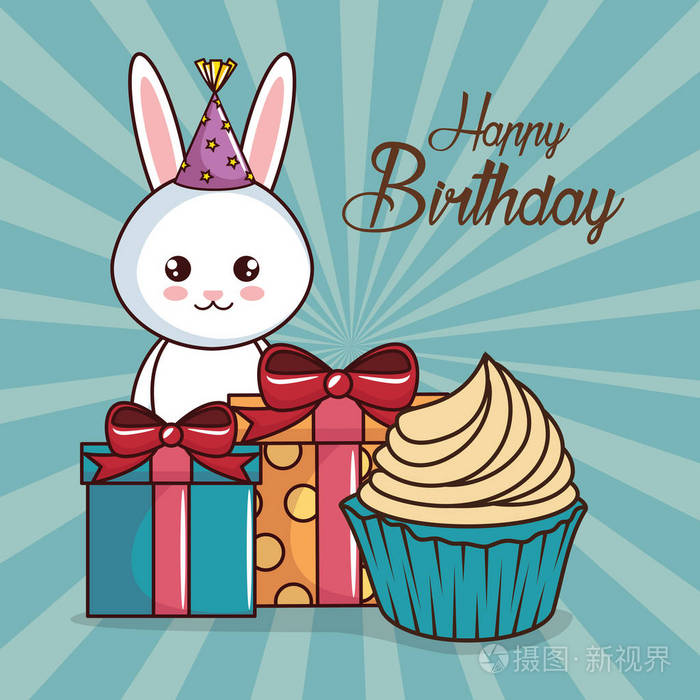 快乐的生日贺卡与可爱的兔子