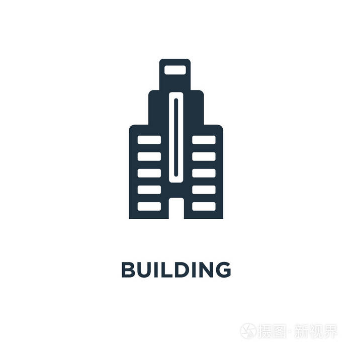建筑图标黑色填充矢量插图白色背景上的建筑符号可用于网络和移动