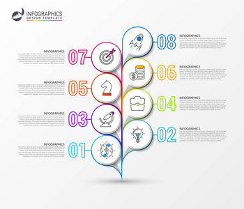 信息化设计模板..创意概念，8步。可用于工作流布局图表横幅网页设计。矢量图
