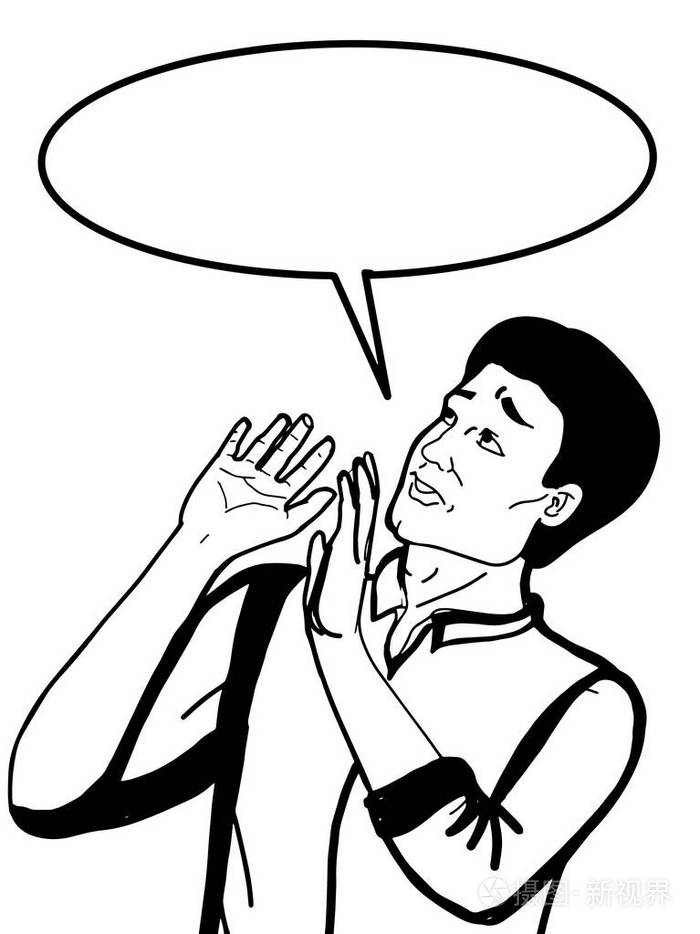 卡通人物抬头担忧的插图背景和演讲泡沫