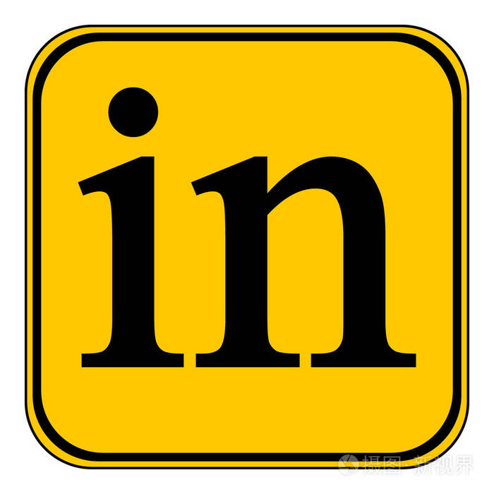白色背景上的linkedin图标社交媒体符号矢量图