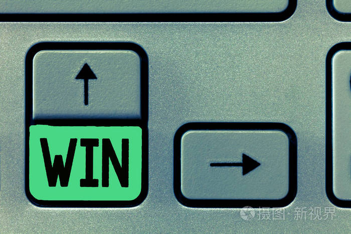 概念手写显示胜利.商业照片文本卓有成效, 胜利成功, 努力实现某事