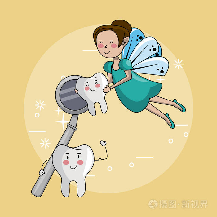 牙仙子和牙科护理
