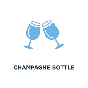 香槟酒瓶图标。 酒精概念符号设计节日庆典插图