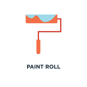 油漆辊图标。 油漆刷概念符号设计墙面油漆滚筒矢量图