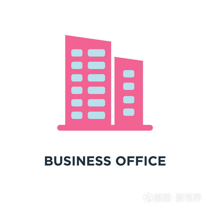 商务办公楼. 公寓摩天大楼图标. 房地产概念符号设计矢量图