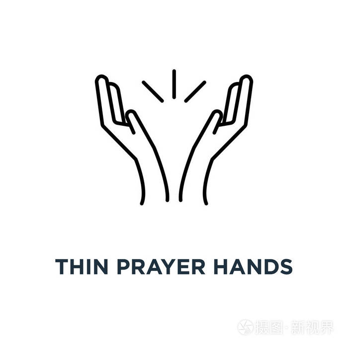 薄祈祷手或掌声图标符号轮廓风格最小标志型图形笔画艺术设计的白色